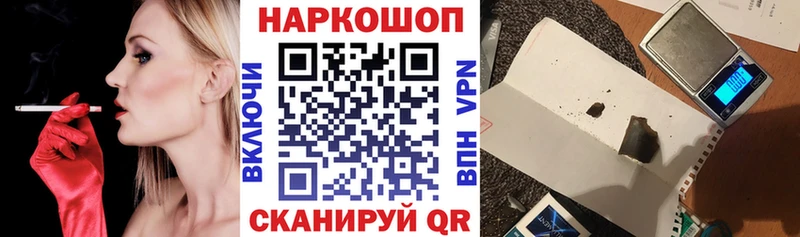 Наркошоп купить Кокаин  Галлюциногенные грибы  Экстази  МАРИХУАНА  Меф  АМФЕТАМИН  МДМА  Кропоткин