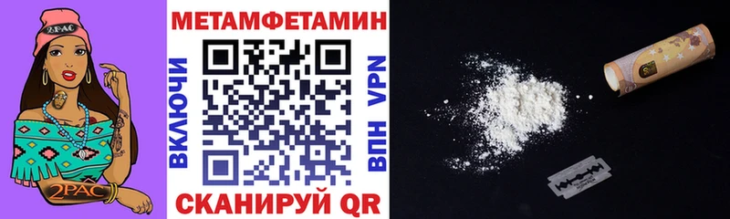 АМФ 97% Купить Кропоткин
