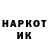 КЕТАМИН VHQ Geti Timoha