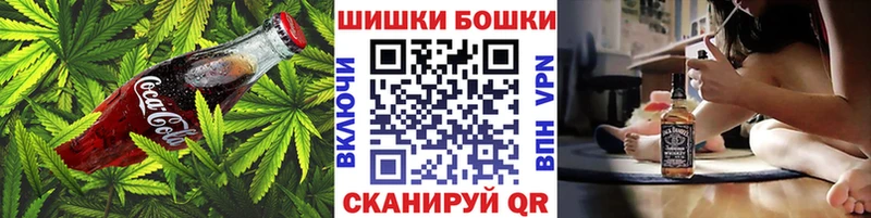 Печенье с ТГК конопля  Купить  Кропоткин 