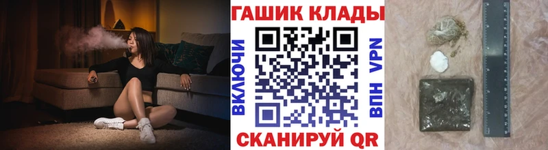 Купить Кропоткин Гашиш убойный