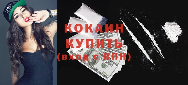 таблы Куйбышев