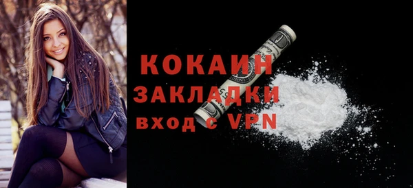 героин Кулебаки