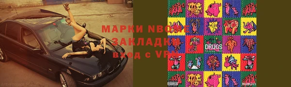 таблы Куйбышев