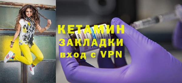 таблы Куйбышев