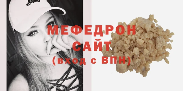 таблы Куйбышев
