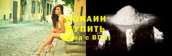 героин Кулебаки
