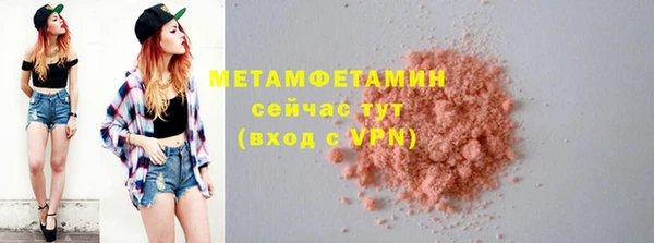 героин Кулебаки