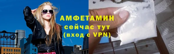 таблы Куйбышев