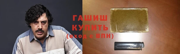 таблы Куйбышев