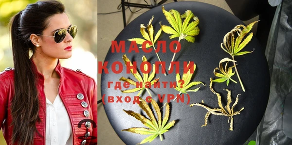 таблы Куйбышев