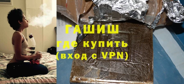 героин Кулебаки