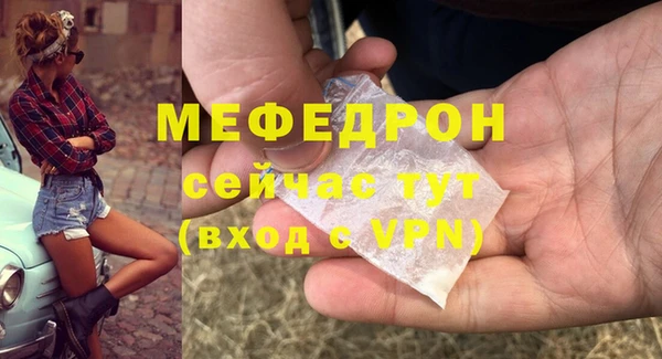 таблы Куйбышев