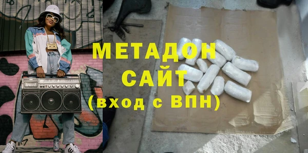героин Кулебаки