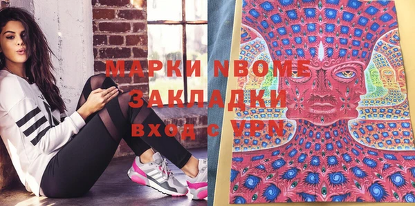 таблы Куйбышев