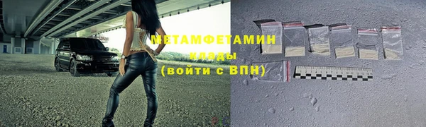 таблы Куйбышев