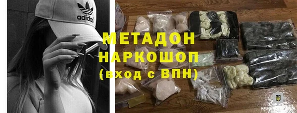 героин Кулебаки