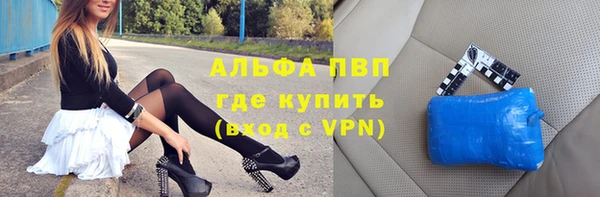 таблы Куйбышев