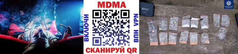 MDMA кристаллы Кропоткин