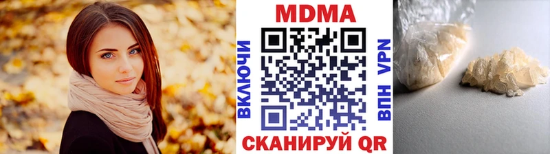 MDMA молли  Купить где  Кропоткин 