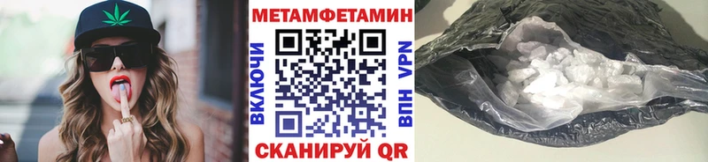 Купить закладки  Кропоткин  МЕТАМФЕТАМИН кристалл 