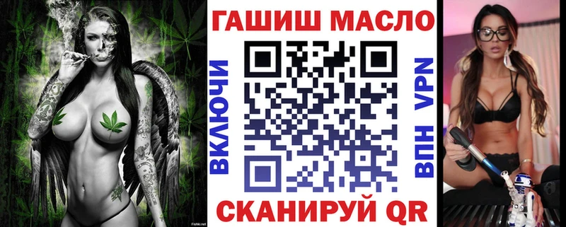ТГК вейп  Купить где  Кропоткин 
